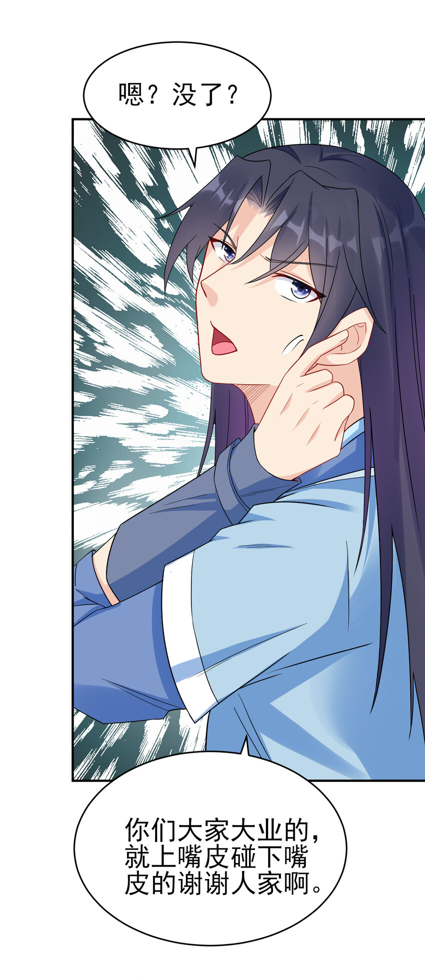 13 黄金美人我都要37
