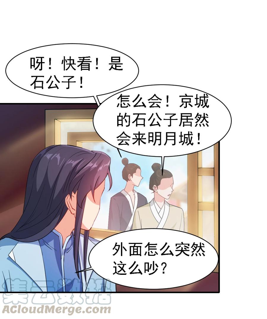 38 我才是真男人10