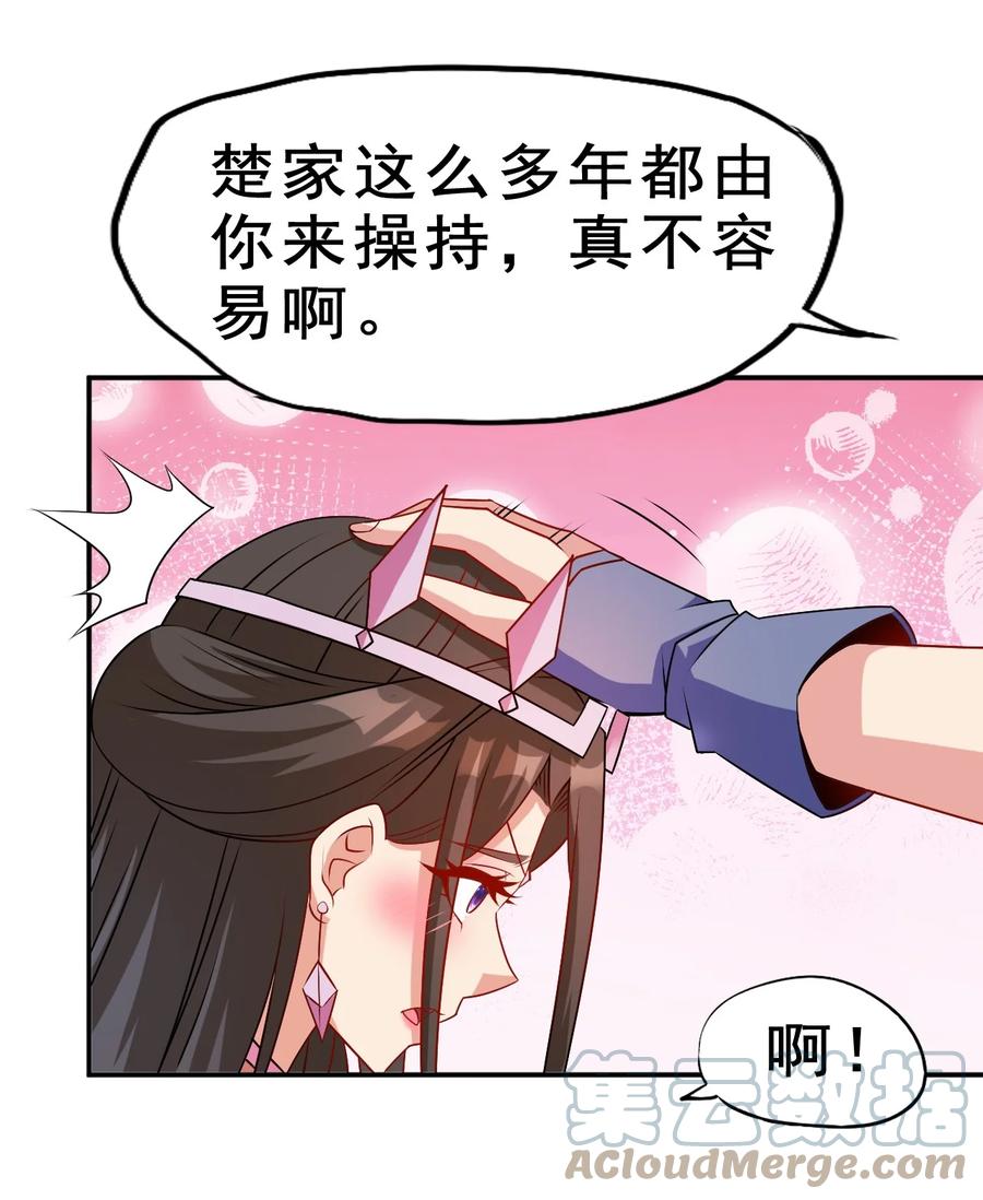 95 这没必要吧喂！30