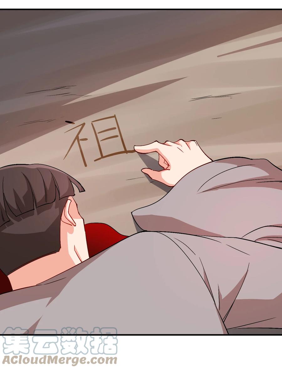 51 美救英雄4
