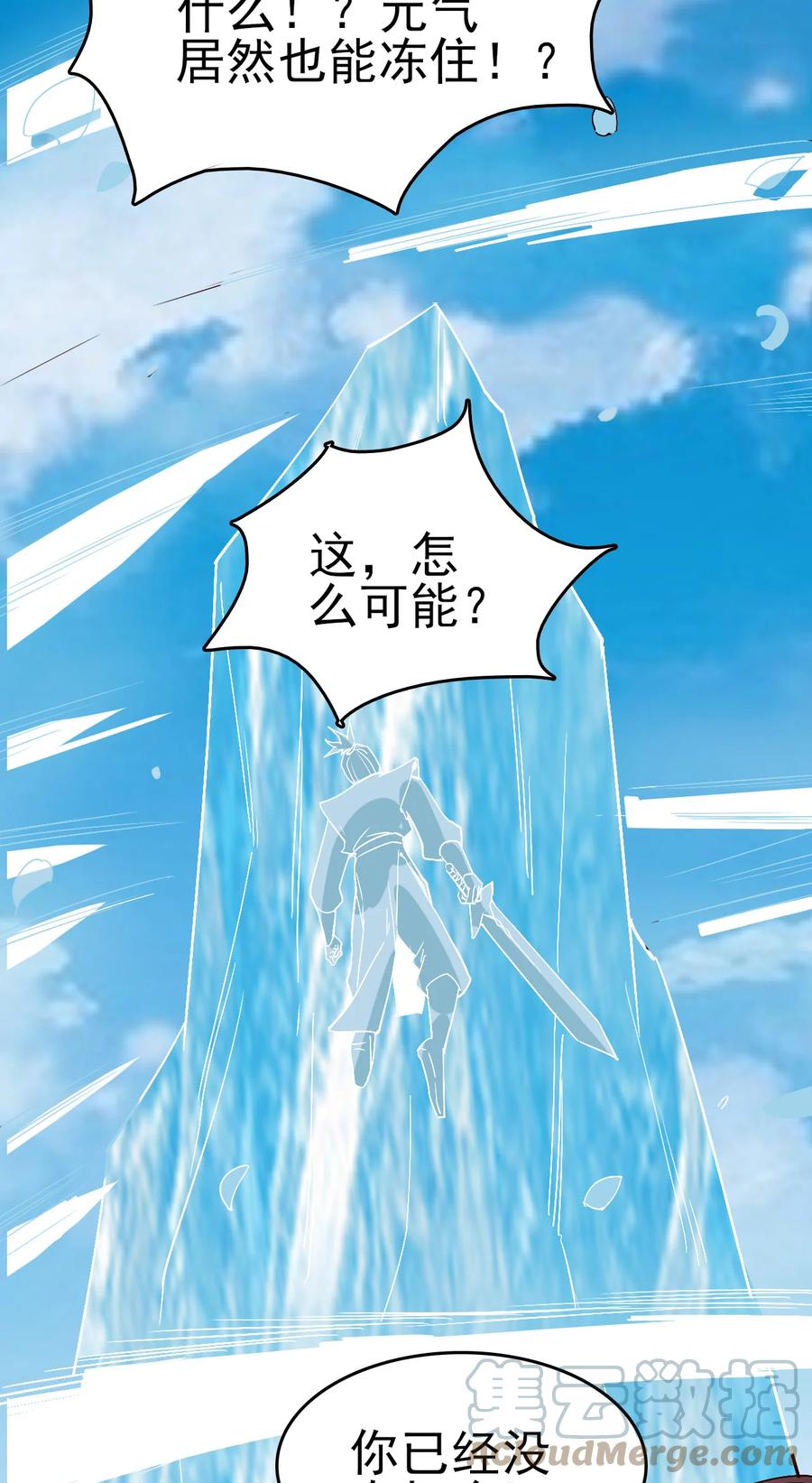 43 风雪中的女神16