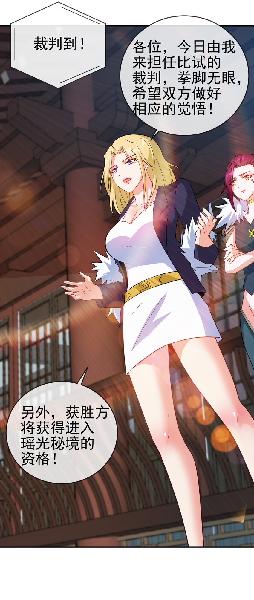41 比试开始29