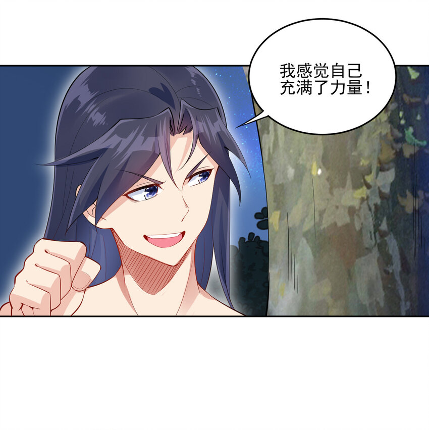 04 男人怎么可以不行67