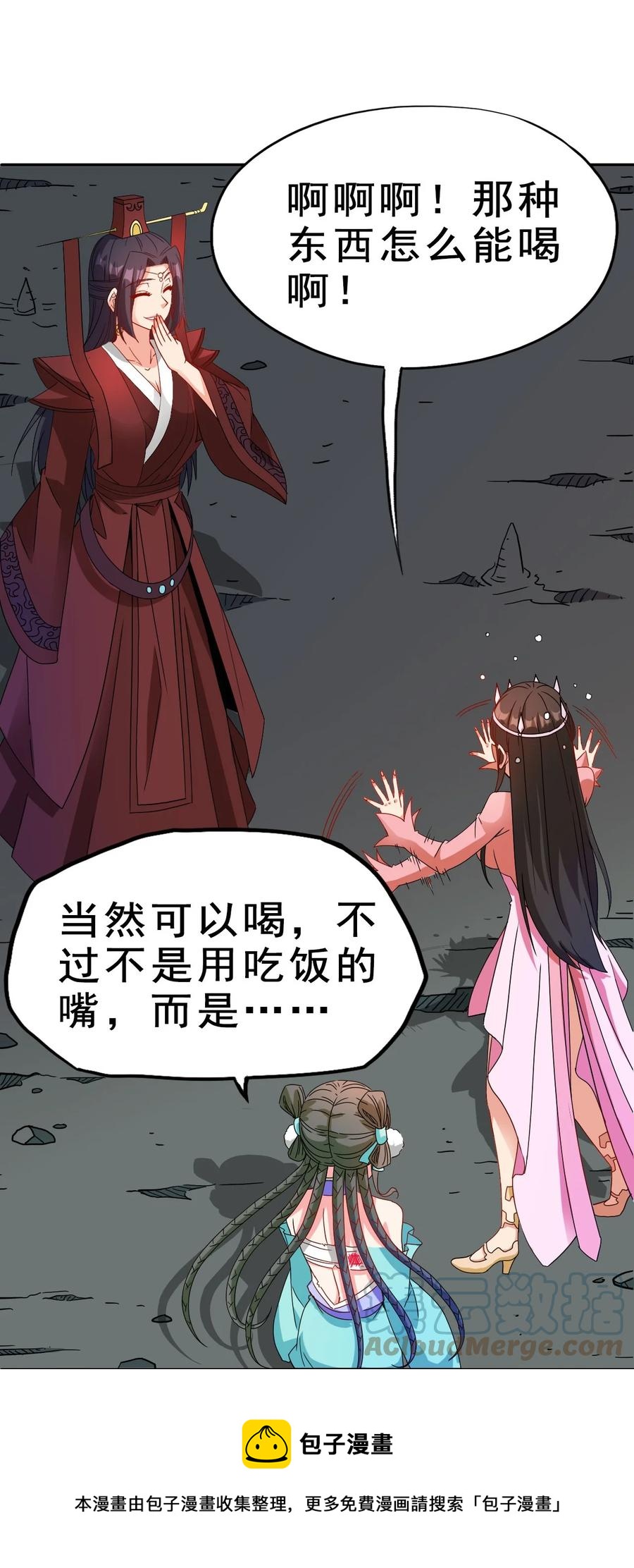 82 精血的重要性12