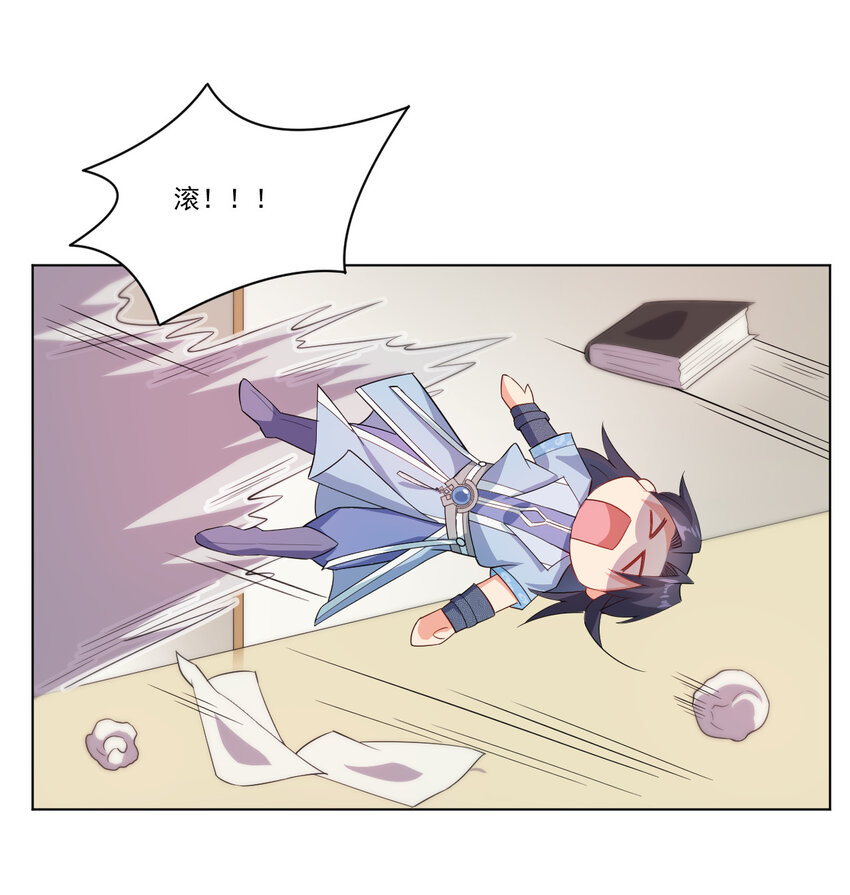 18 办公室潜规则18