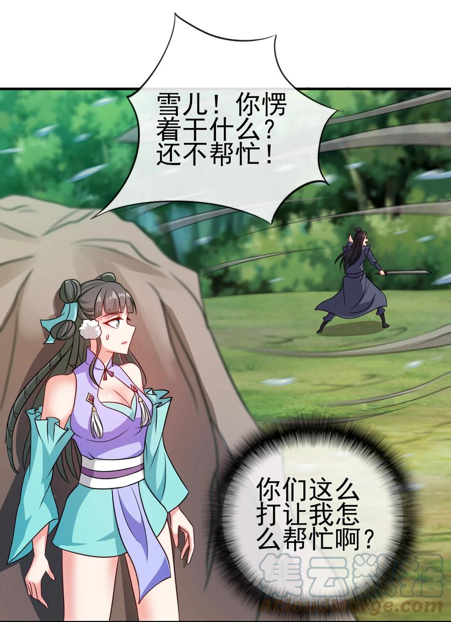 63 凭亿近人10