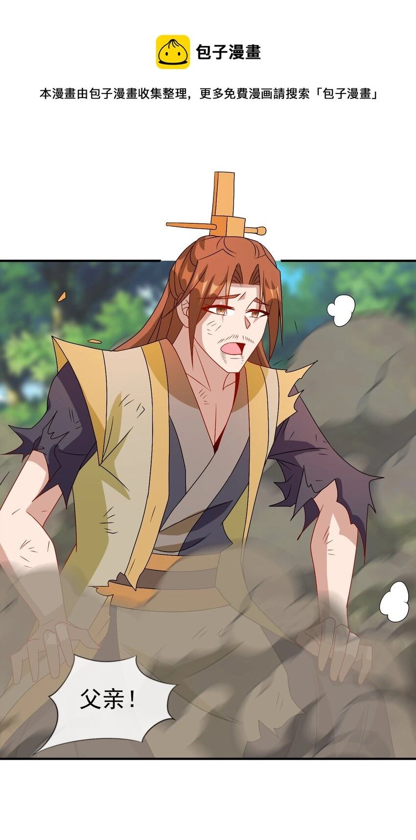 104 陆地键仙48