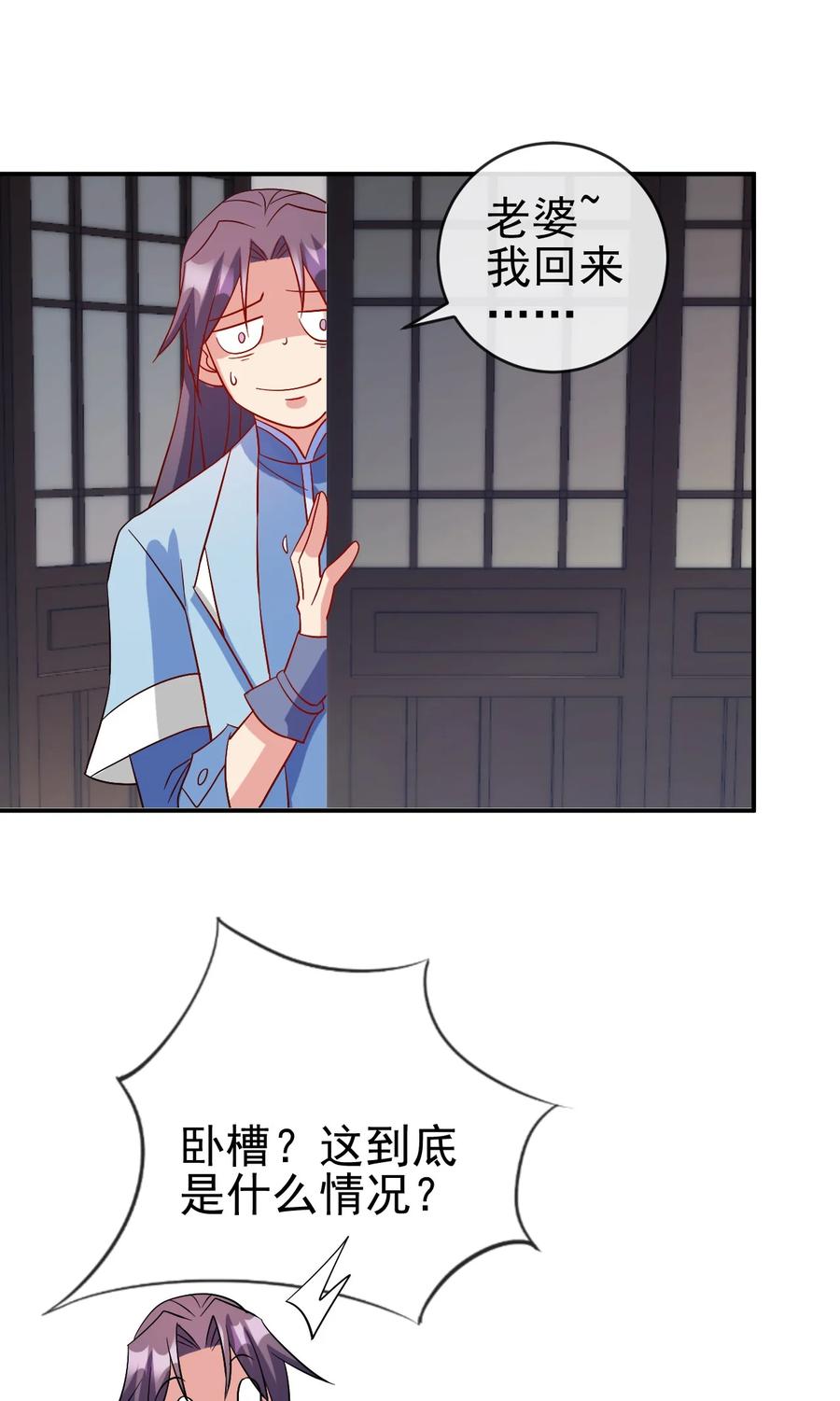 98 三堂会审41