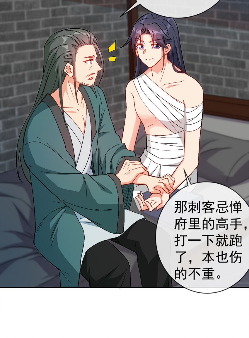 30 有小姨子真好，爽歪歪20