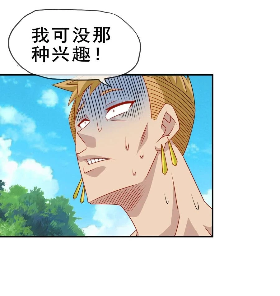 101 不如我们来偷情吧47
