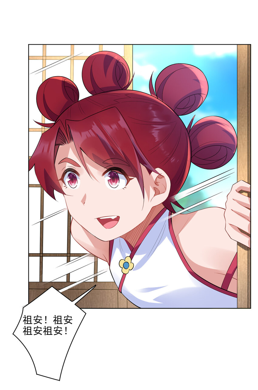 08 去明月学院学习18