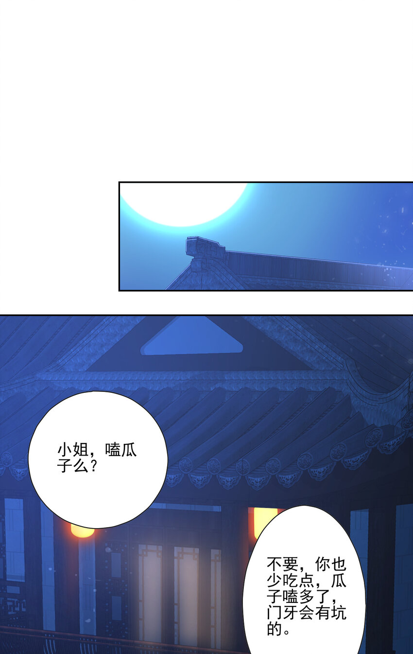 03 从零开始攻略主角20