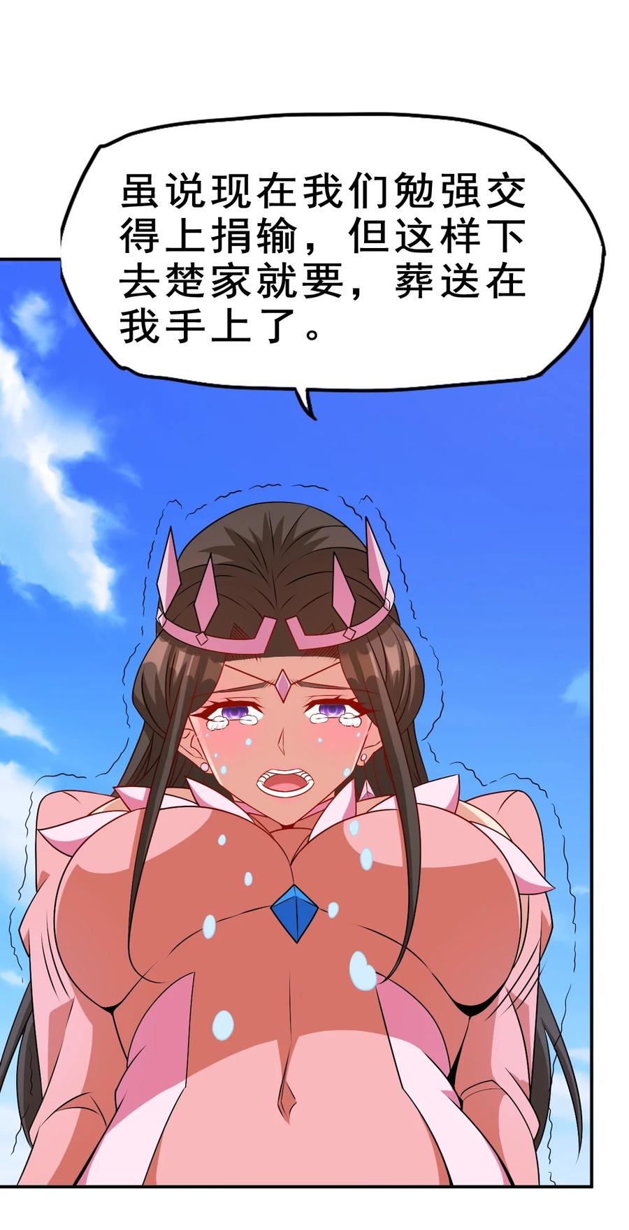 95 这没必要吧喂！29