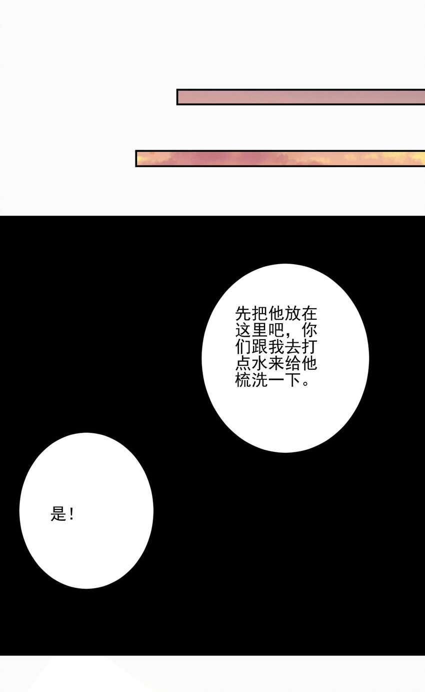 02 捡了个便宜老婆36