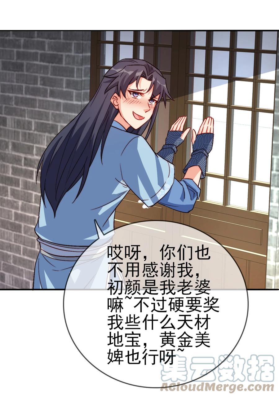 49 这家人也太好骗了吧6