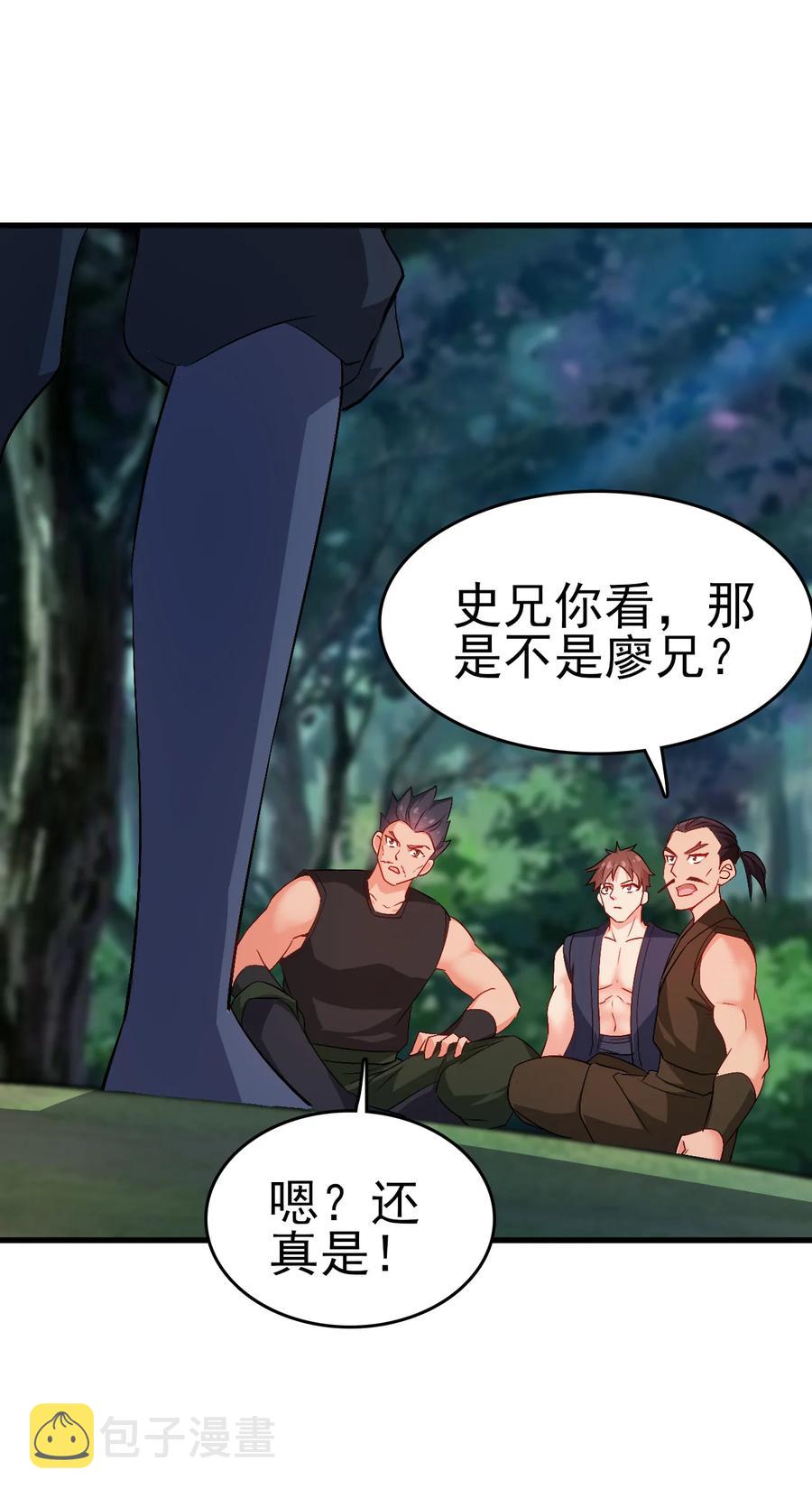 59 我当然会救你们29