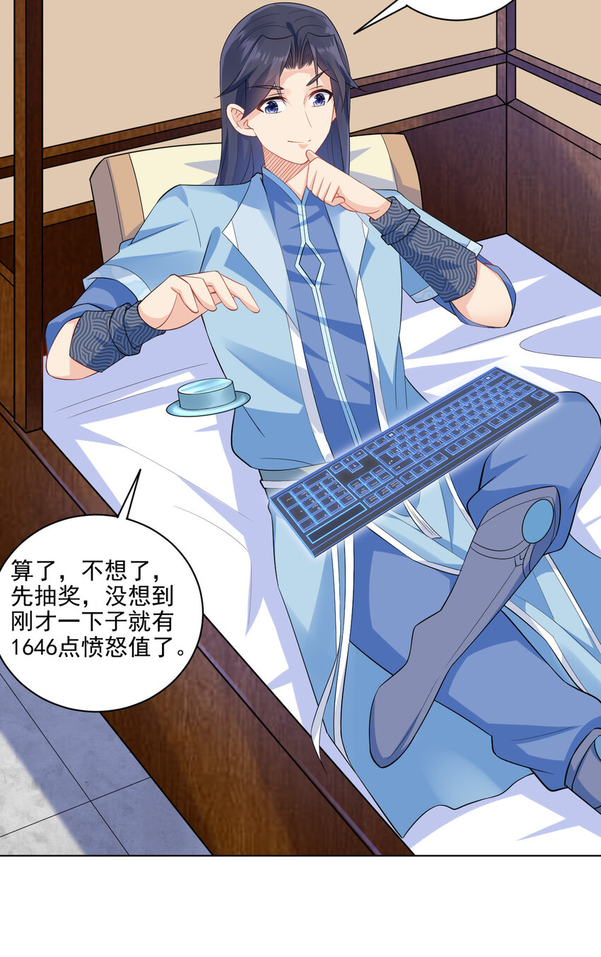 08 去明月学院学习17