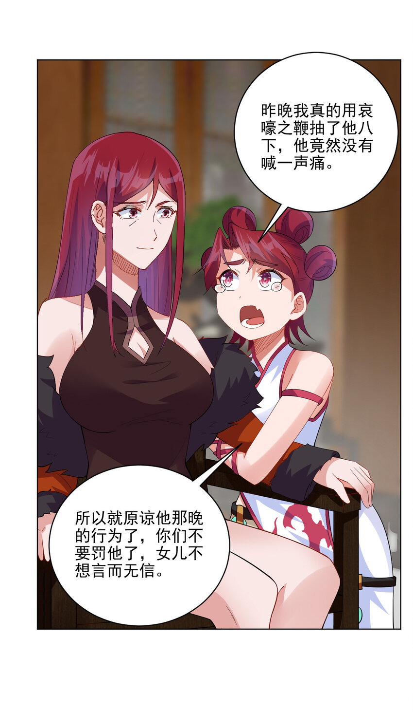 07 年轻人口味真重24
