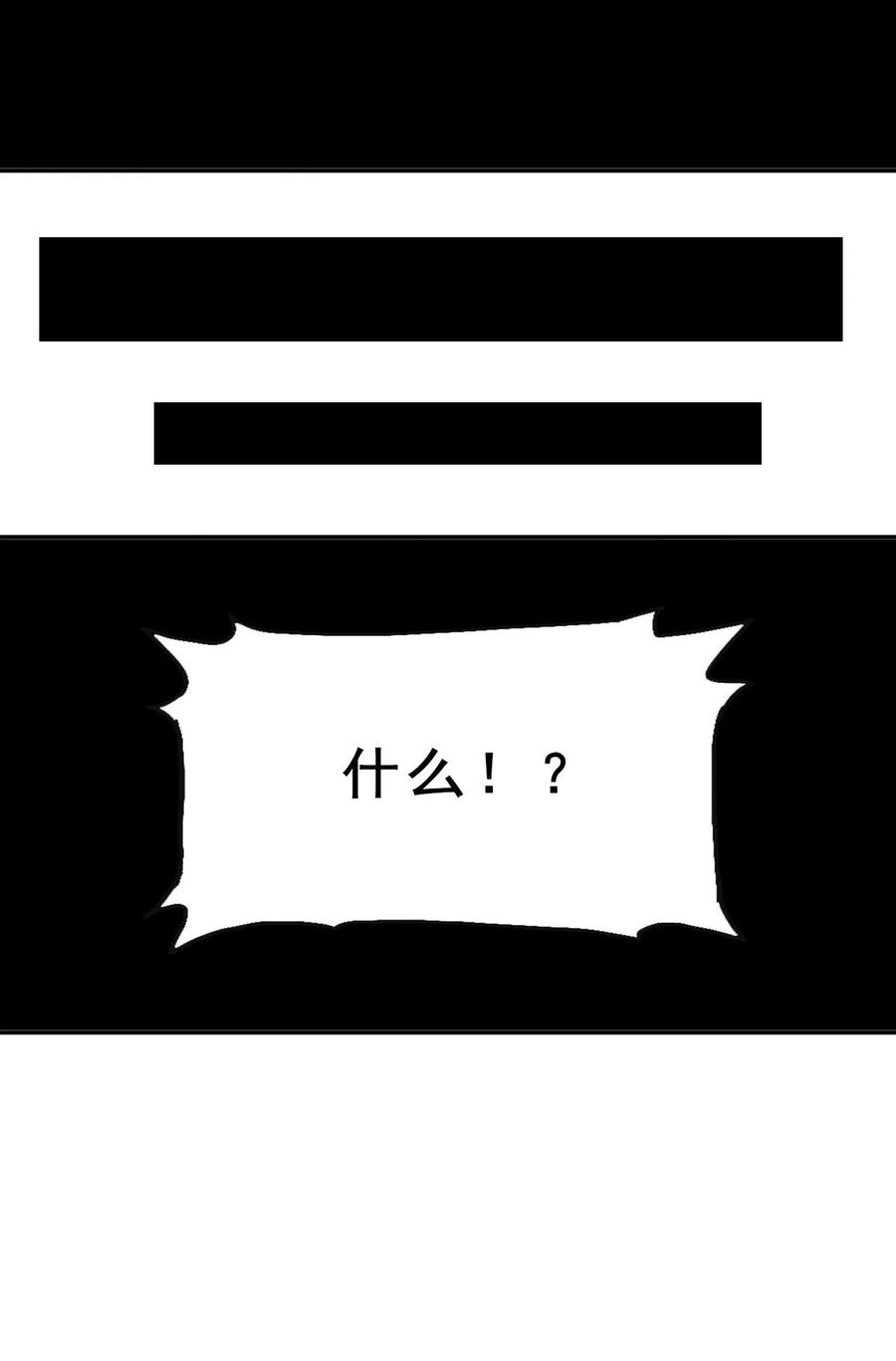 79 还原历史15