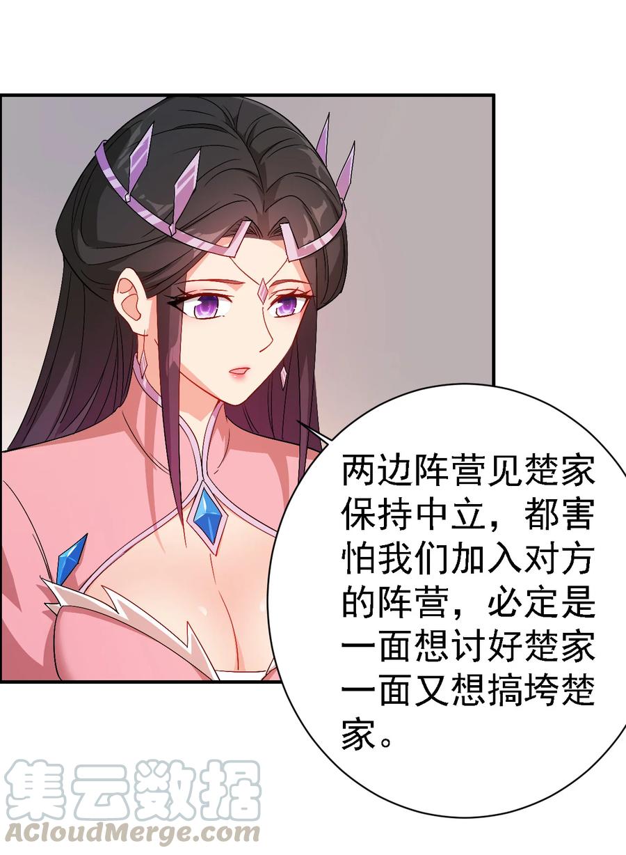 38 我才是真男人6