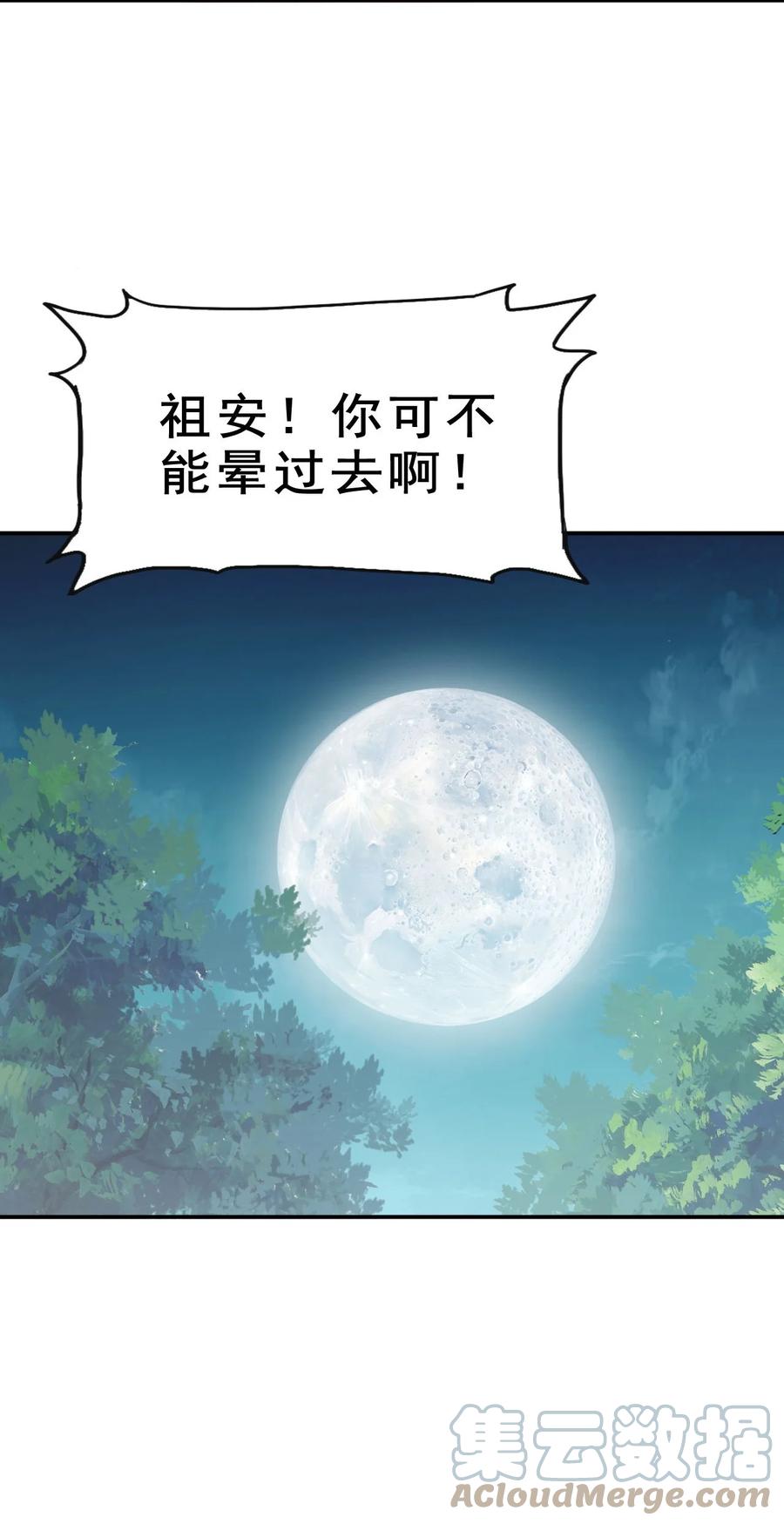 87 你这马屁我拍的很喜欢57