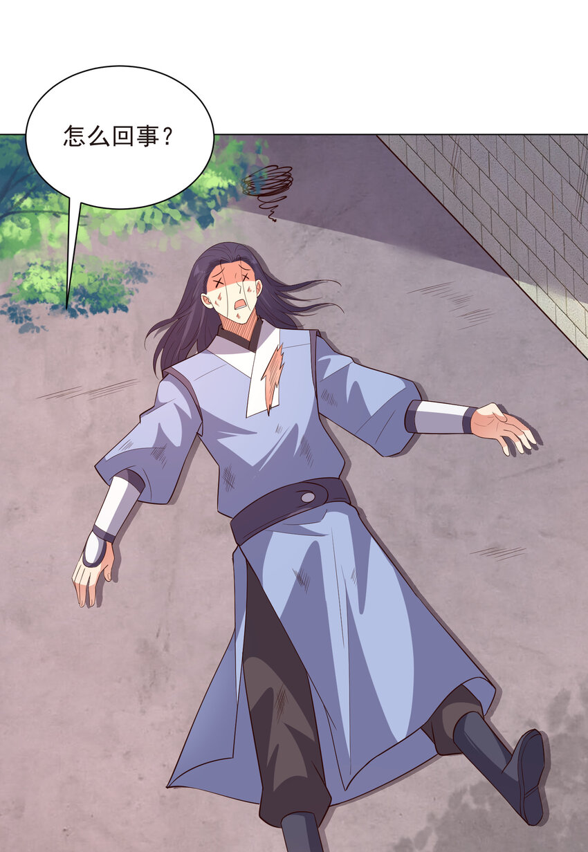 19 我就是软饭之王30