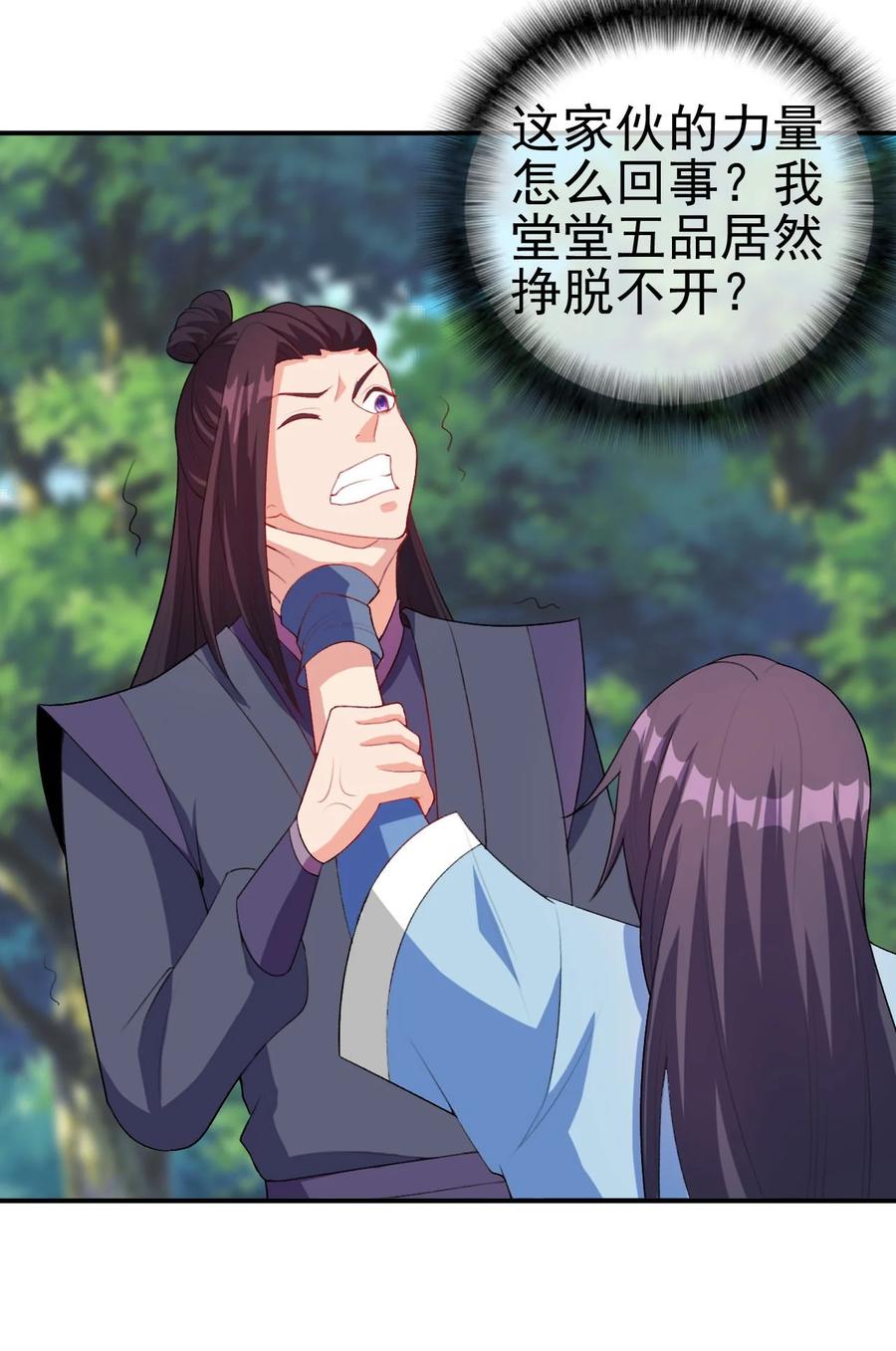 85 桃花要来了？1