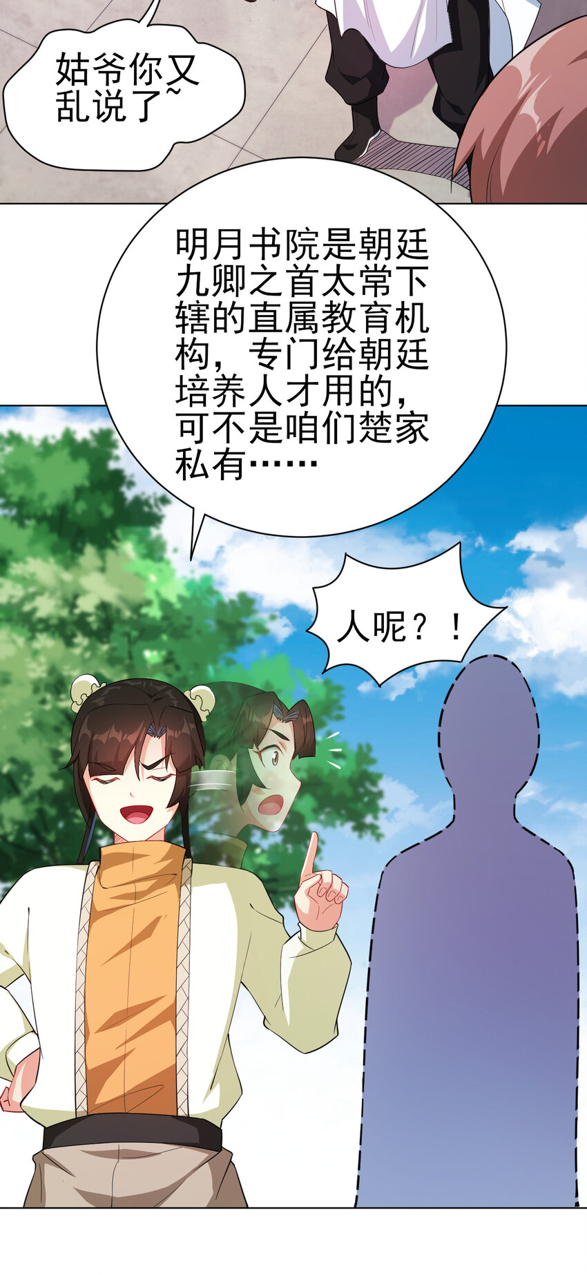 14 这次一定，下次白嫖42