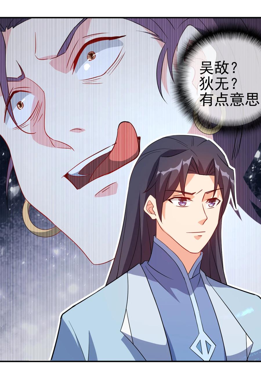 42 敢打我老婆？25