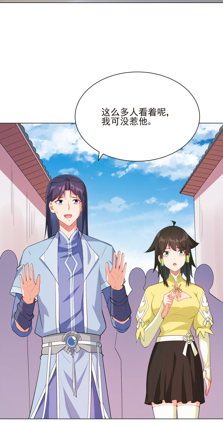 20 欺负我小姨子可不行3