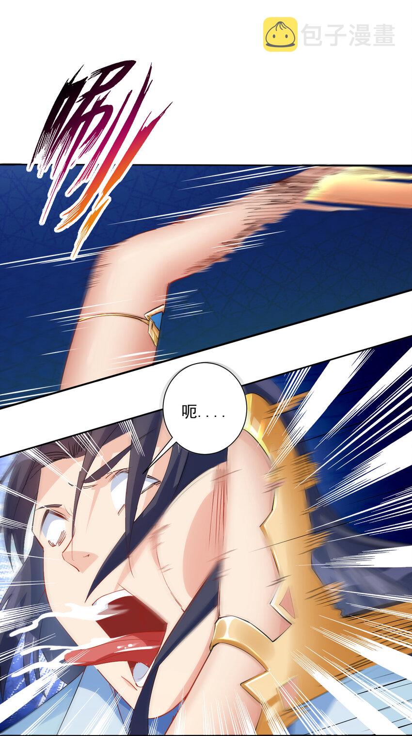 03 从零开始攻略主角30