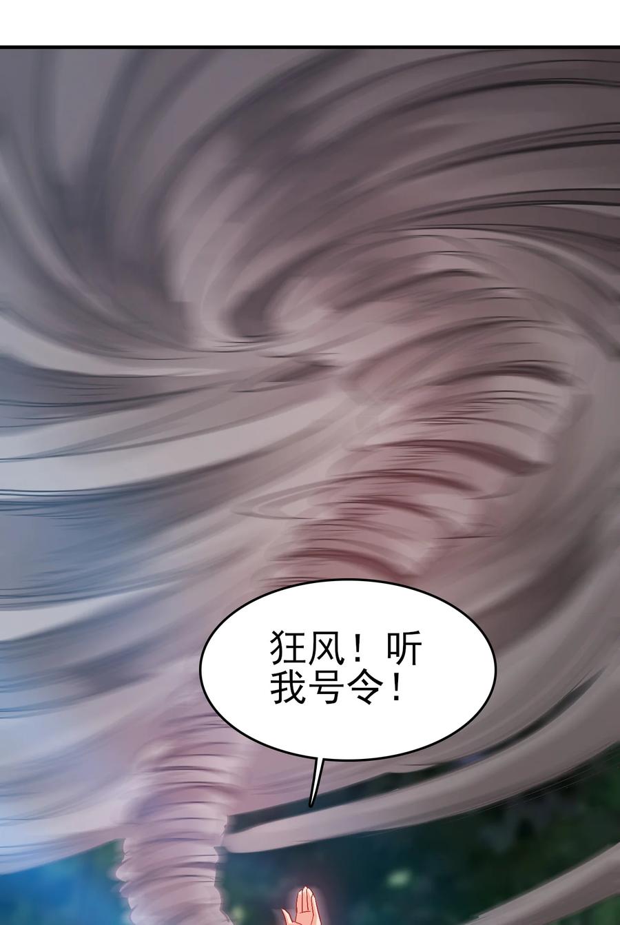62 风雪女神再临37
