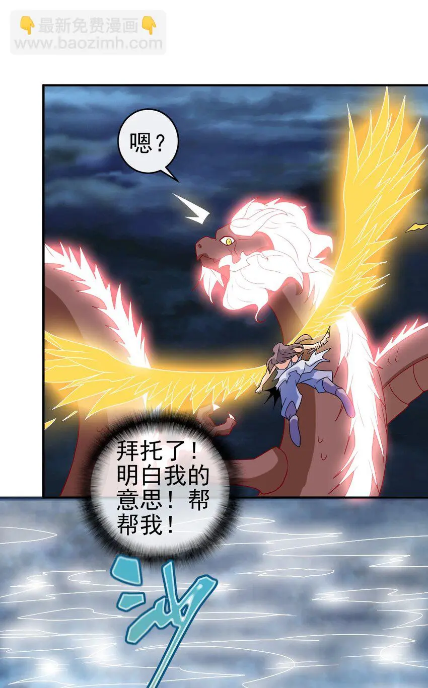 104 陆地键仙33