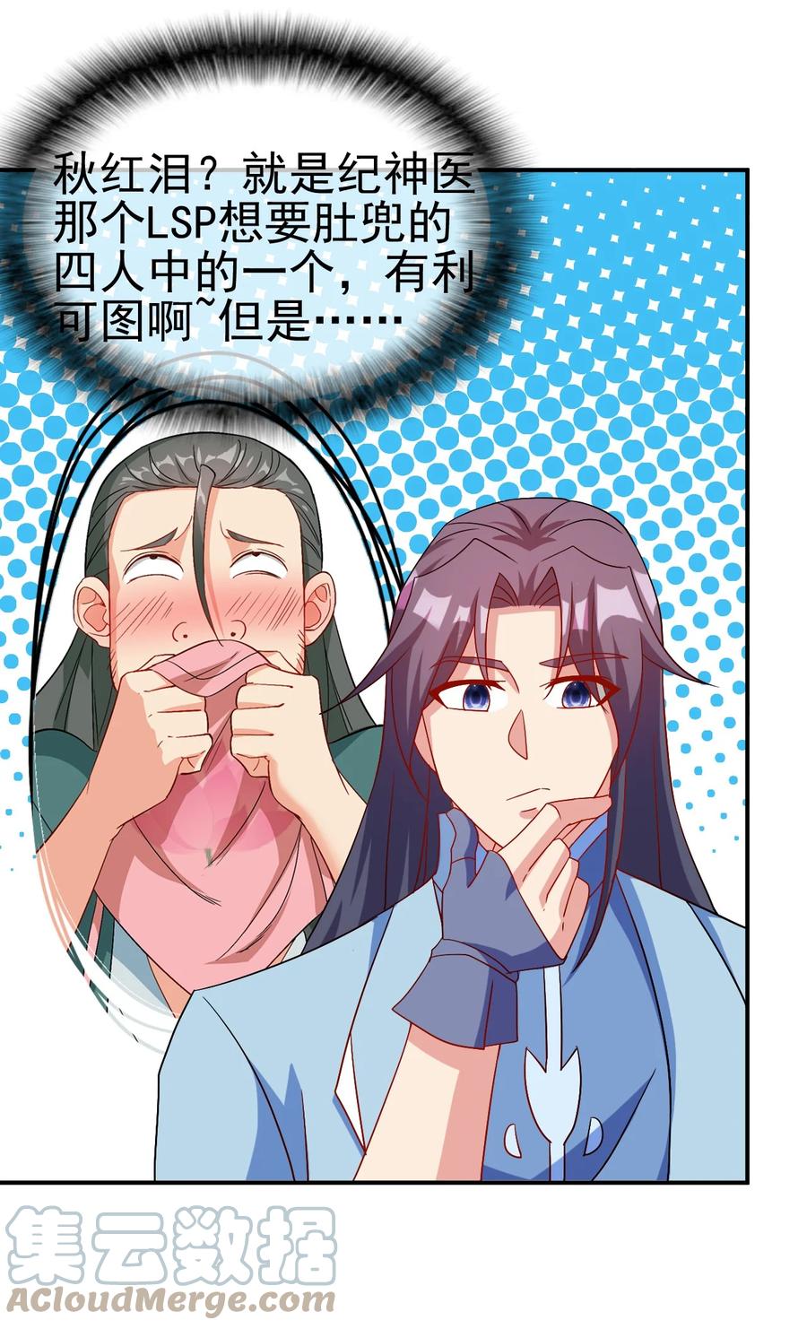 90 奇幻的异象18