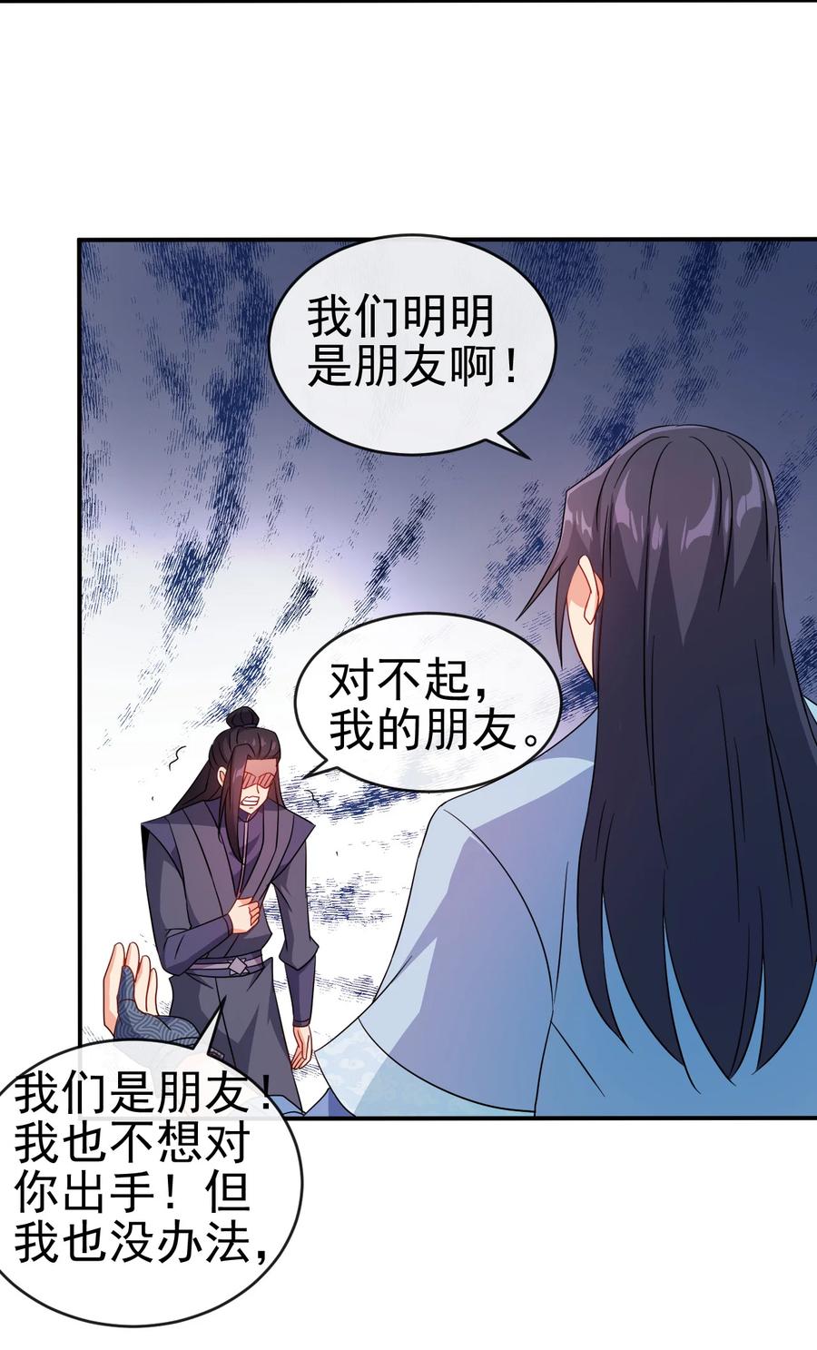 63 凭亿近人39