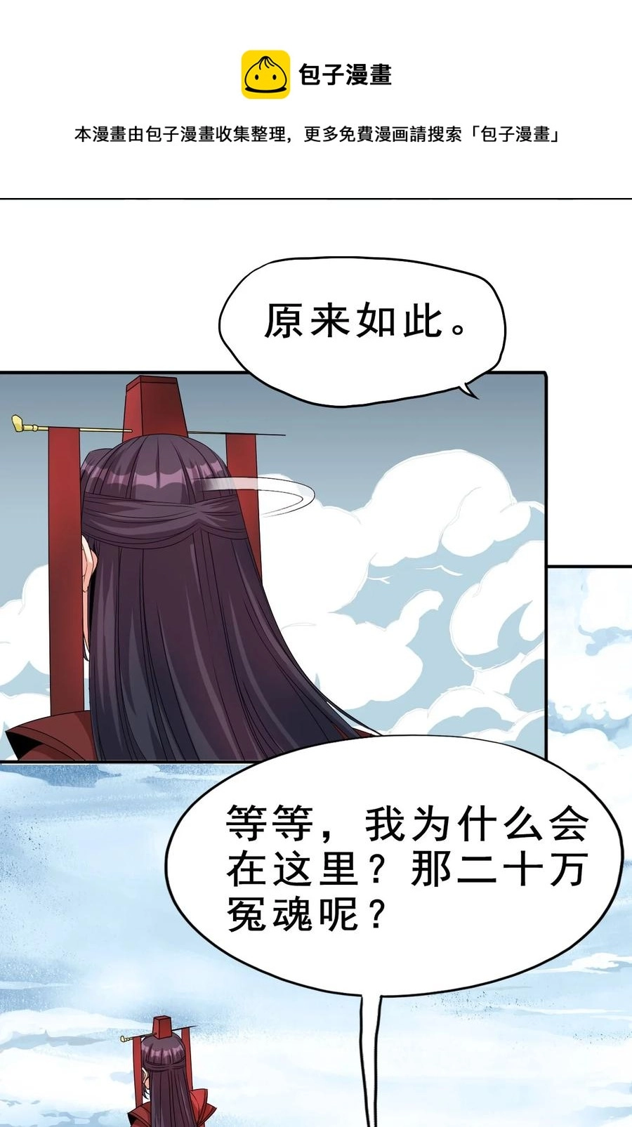 84 我相信祖安40