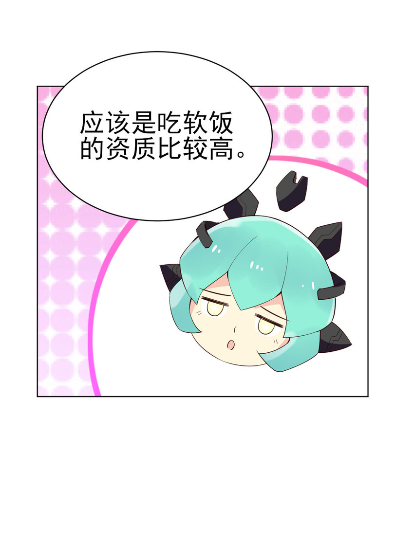 22 她没那么抵触我了34