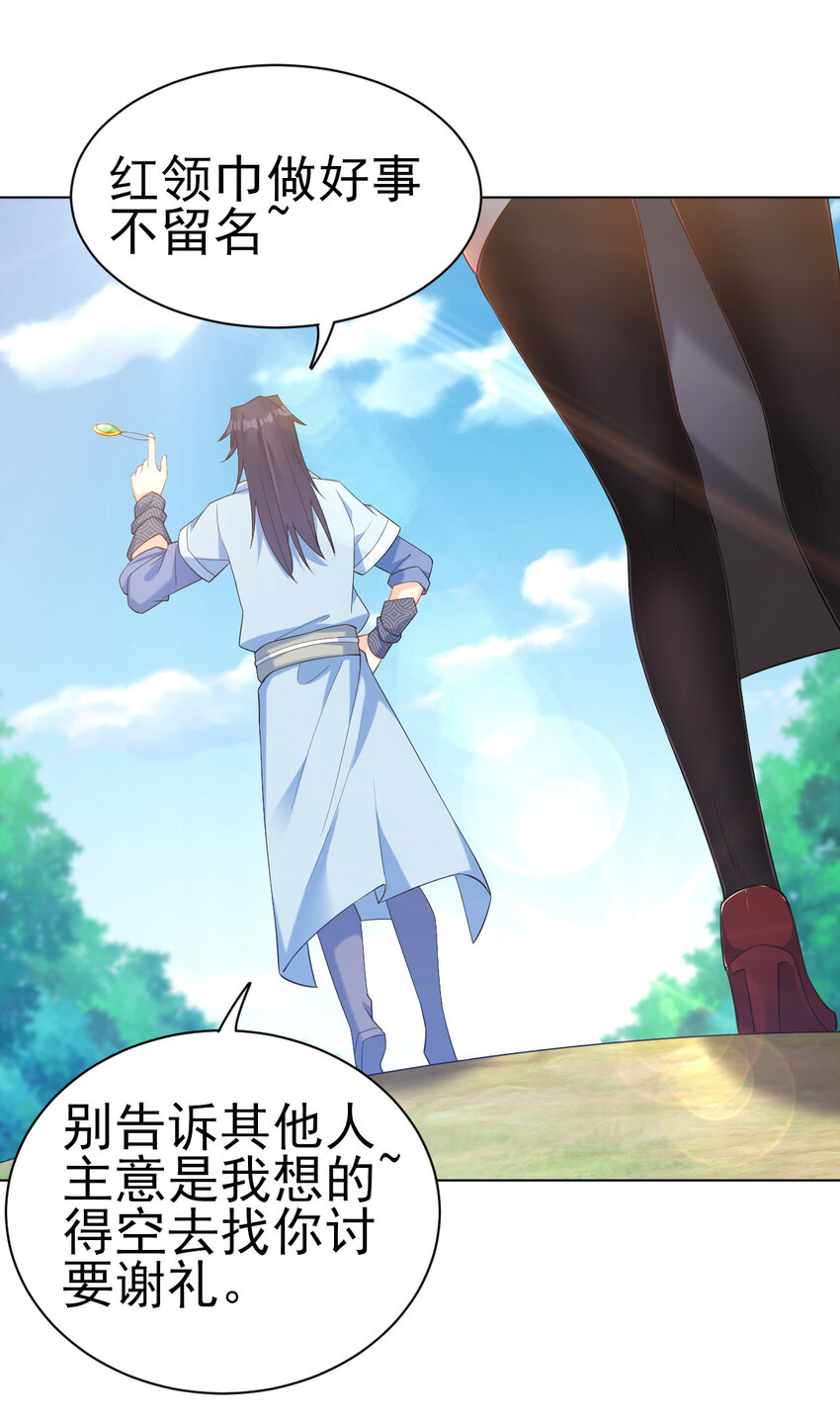 14 这次一定，下次白嫖9