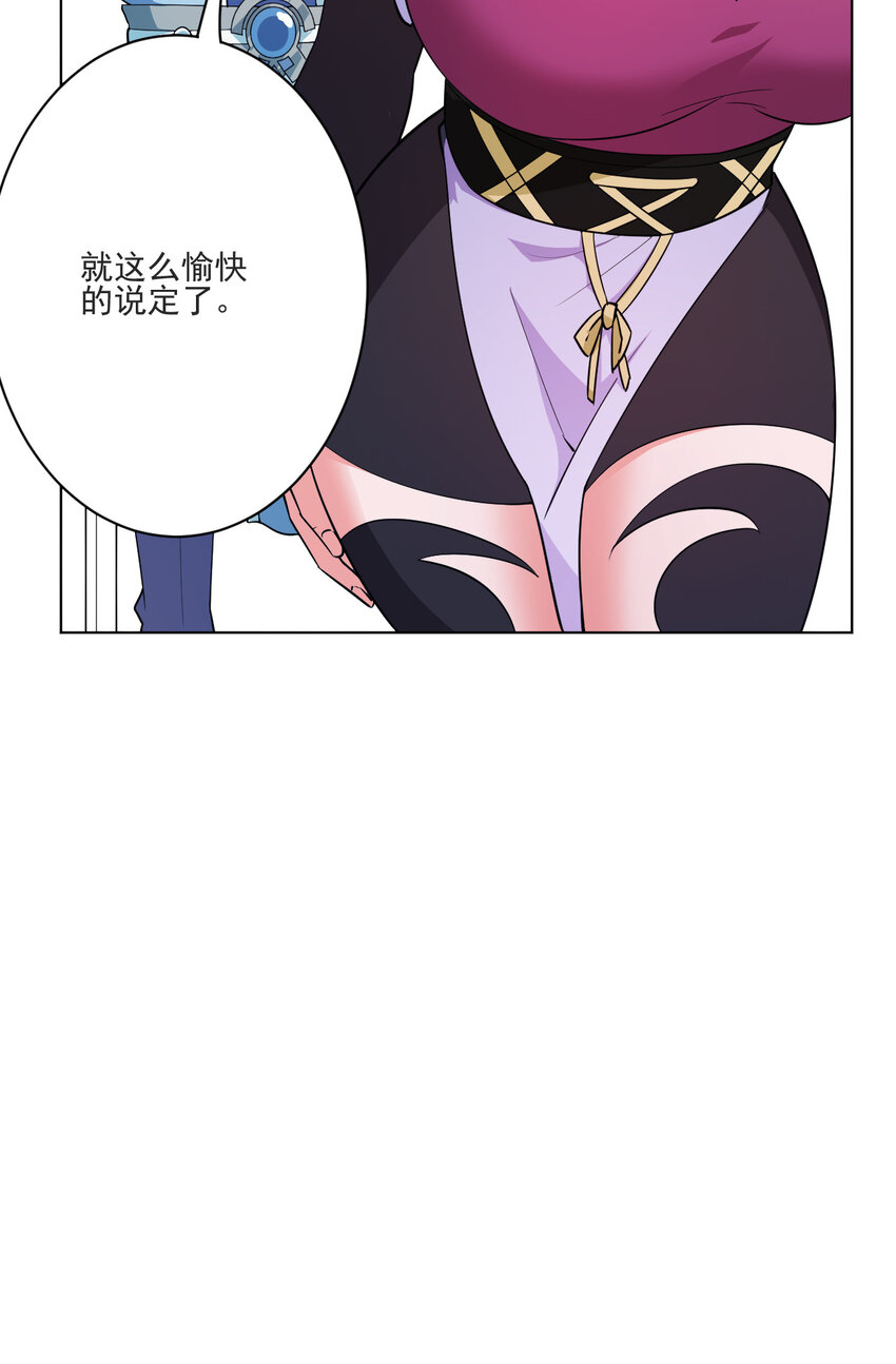 16 你女神是我老婆12