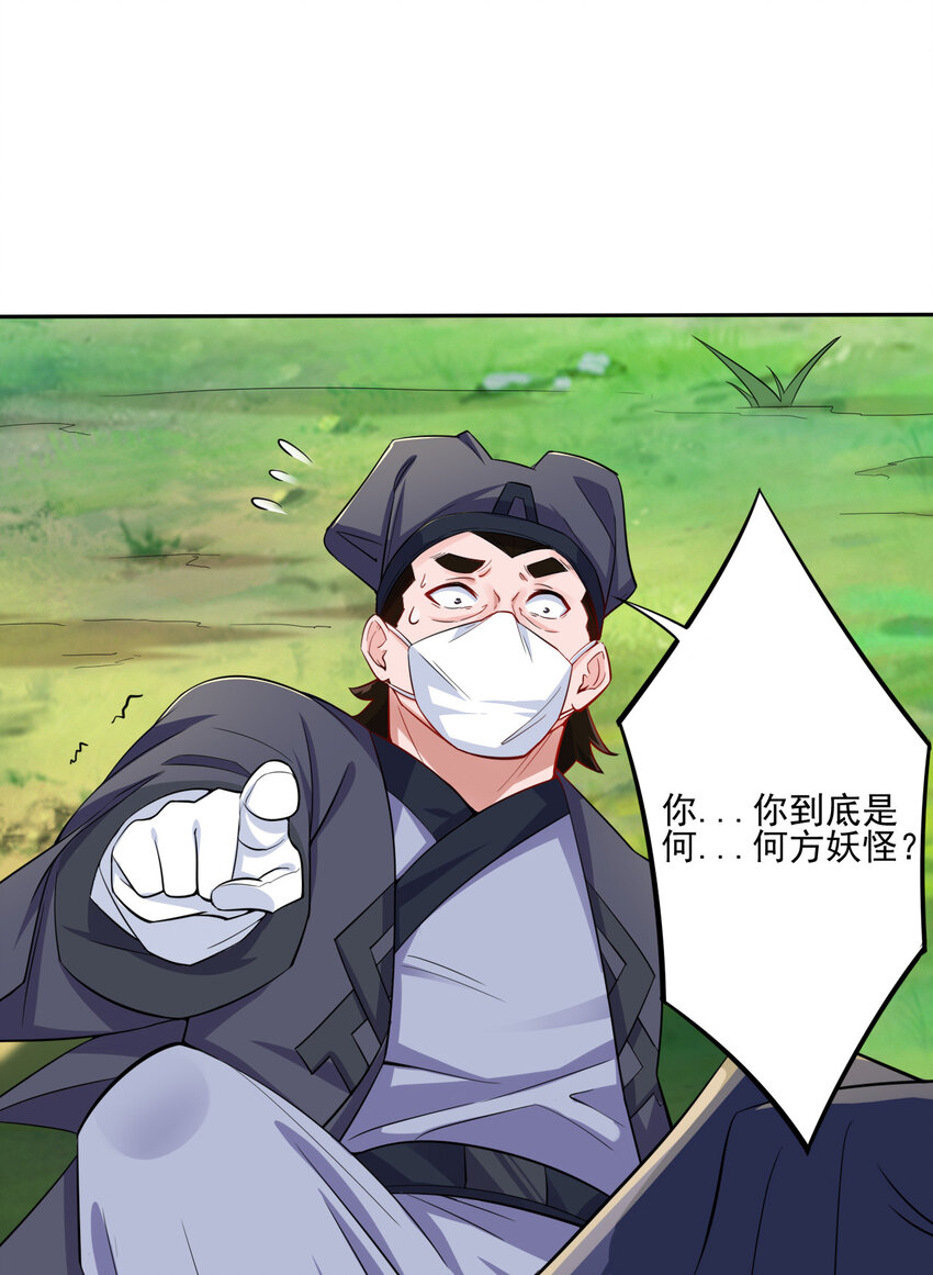 01 开局睡了小姨子55