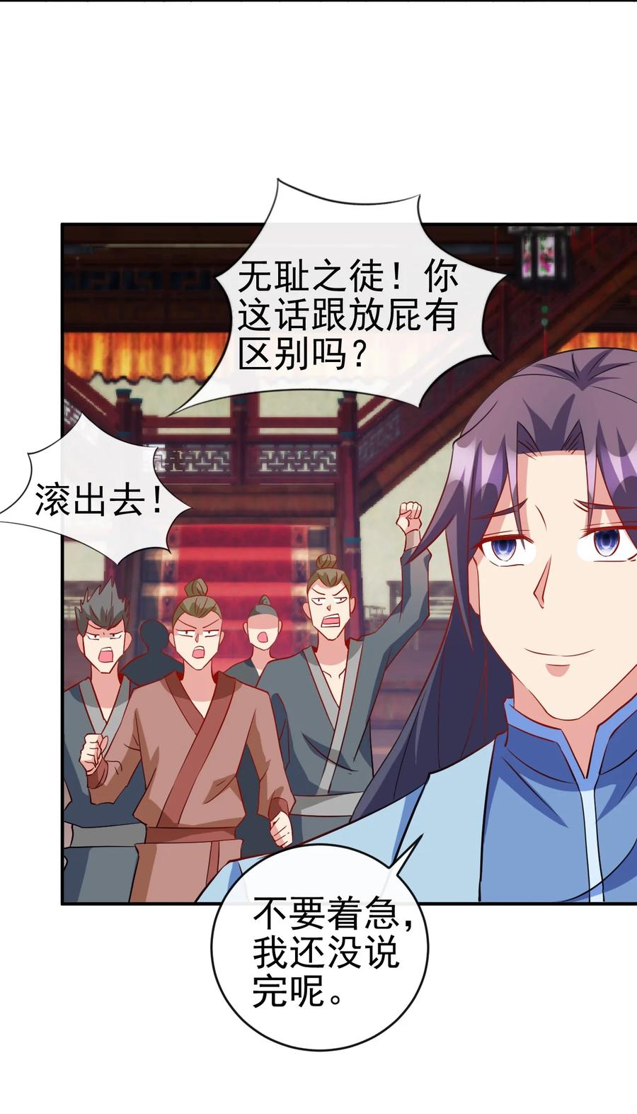 91 让人不爽的女人35