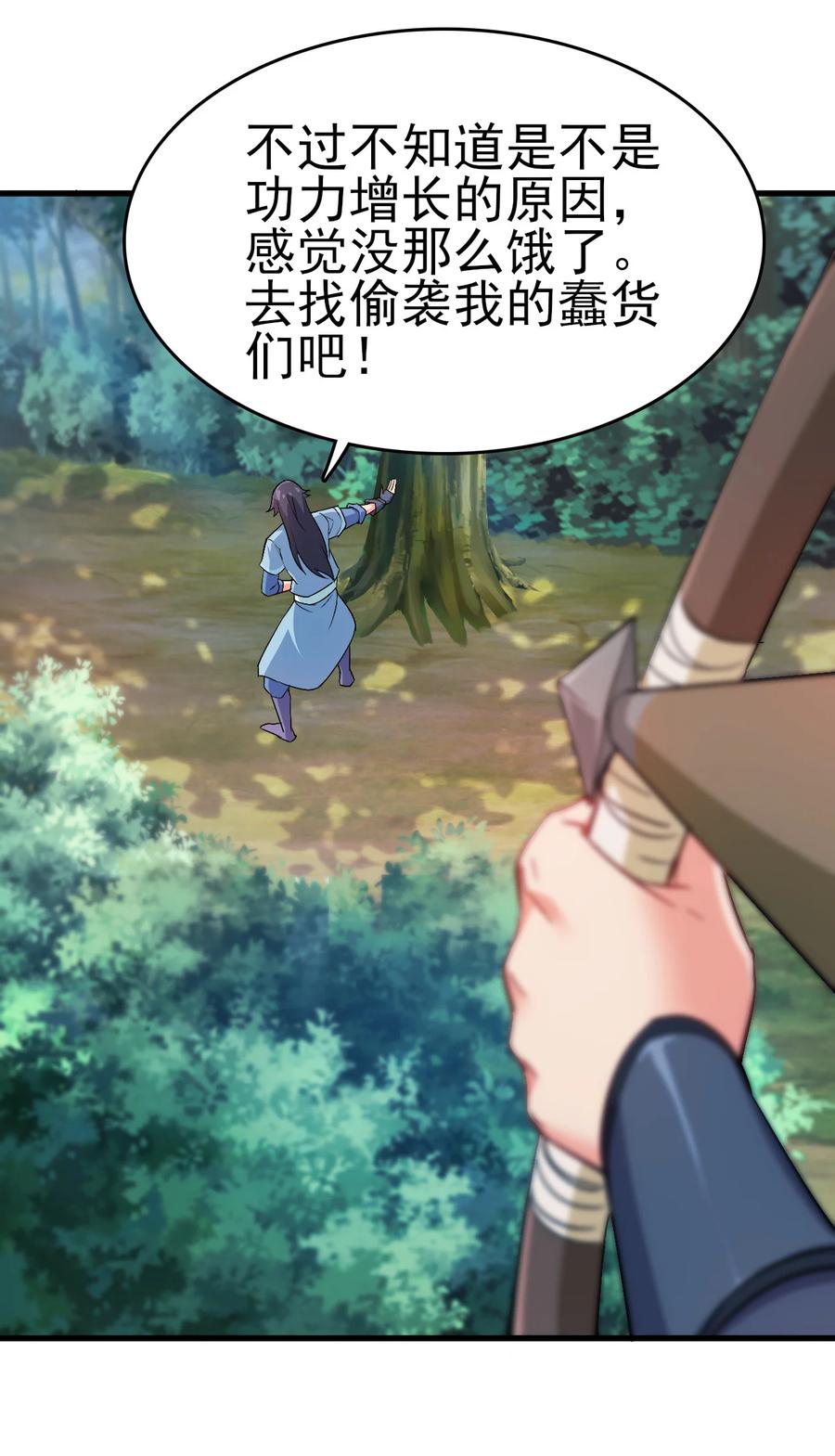 59 我当然会救你们20