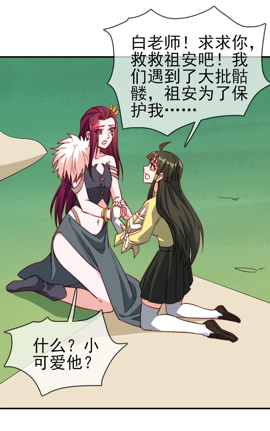 58 我一人足矣40
