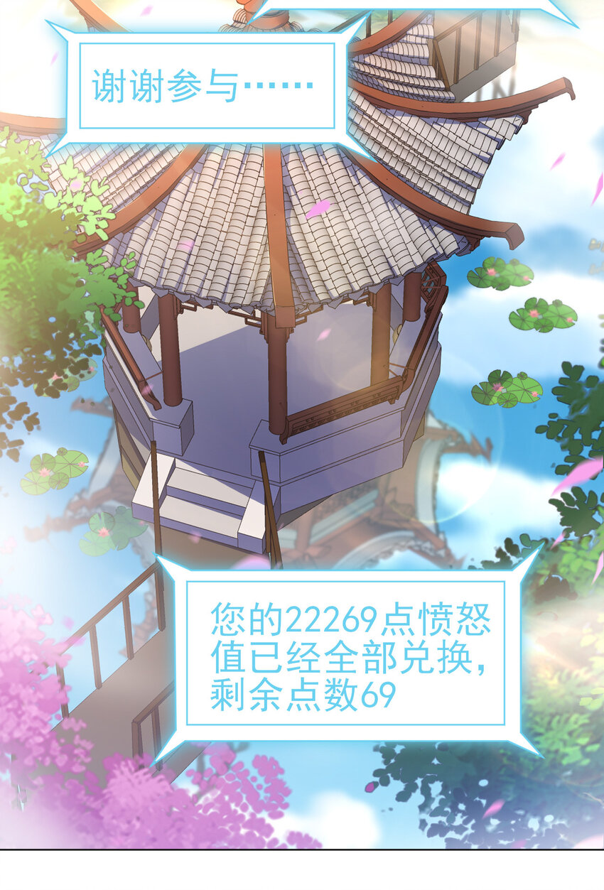 14 这次一定，下次白嫖45