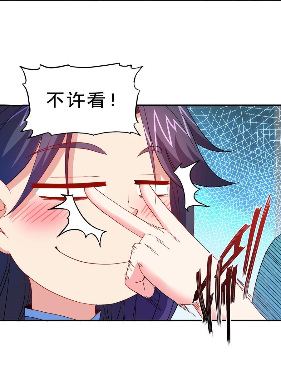 79 还原历史37