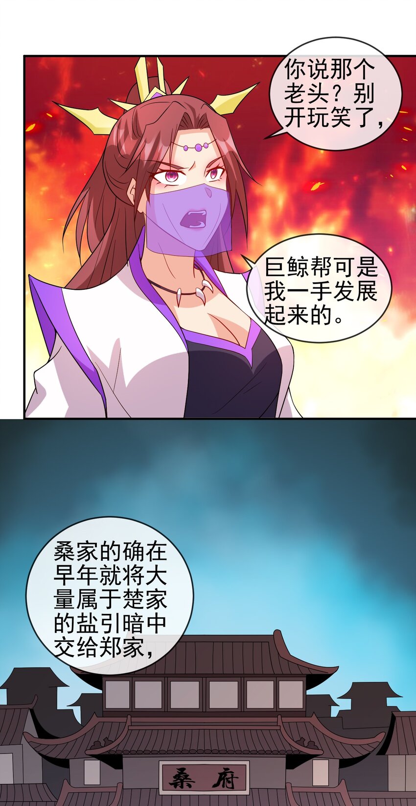 102 我相信他3