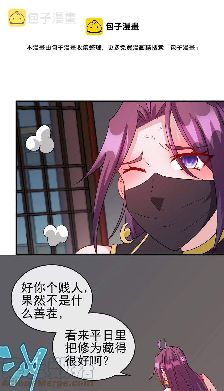 100 还挺舒服的12