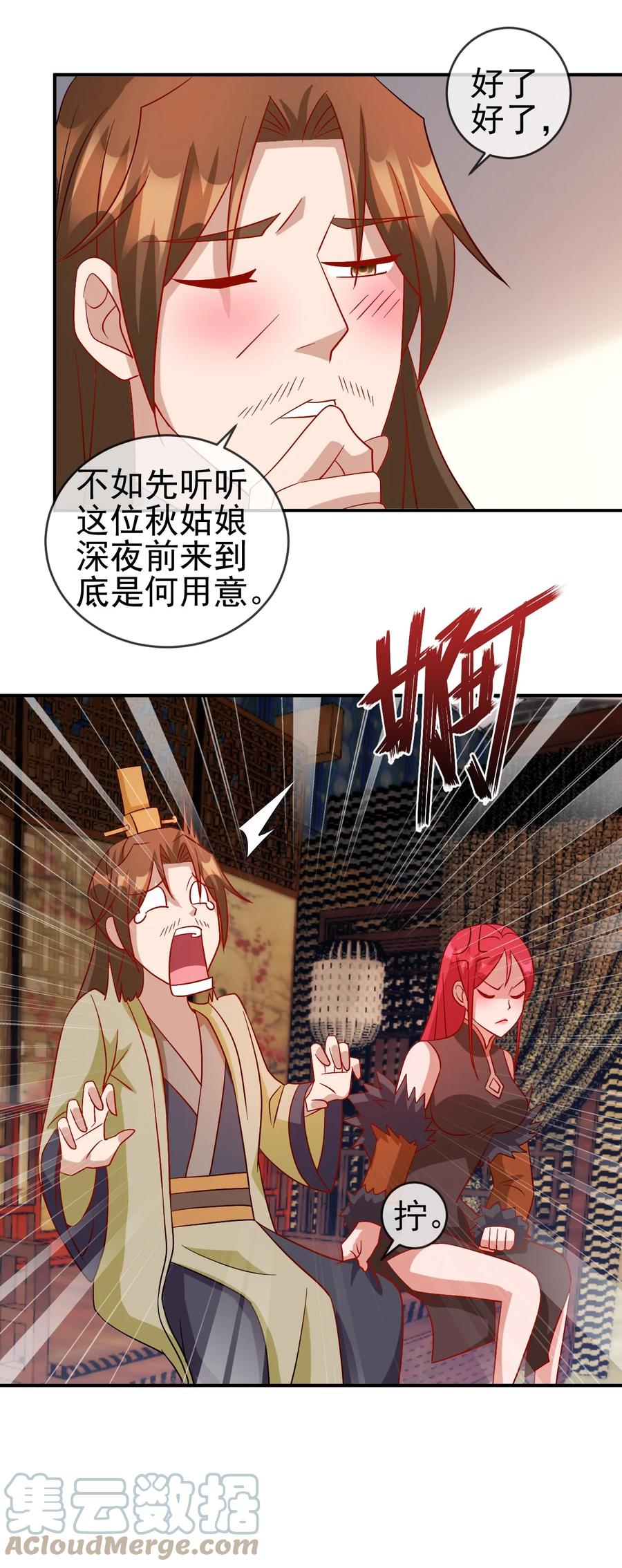 98 三堂会审45