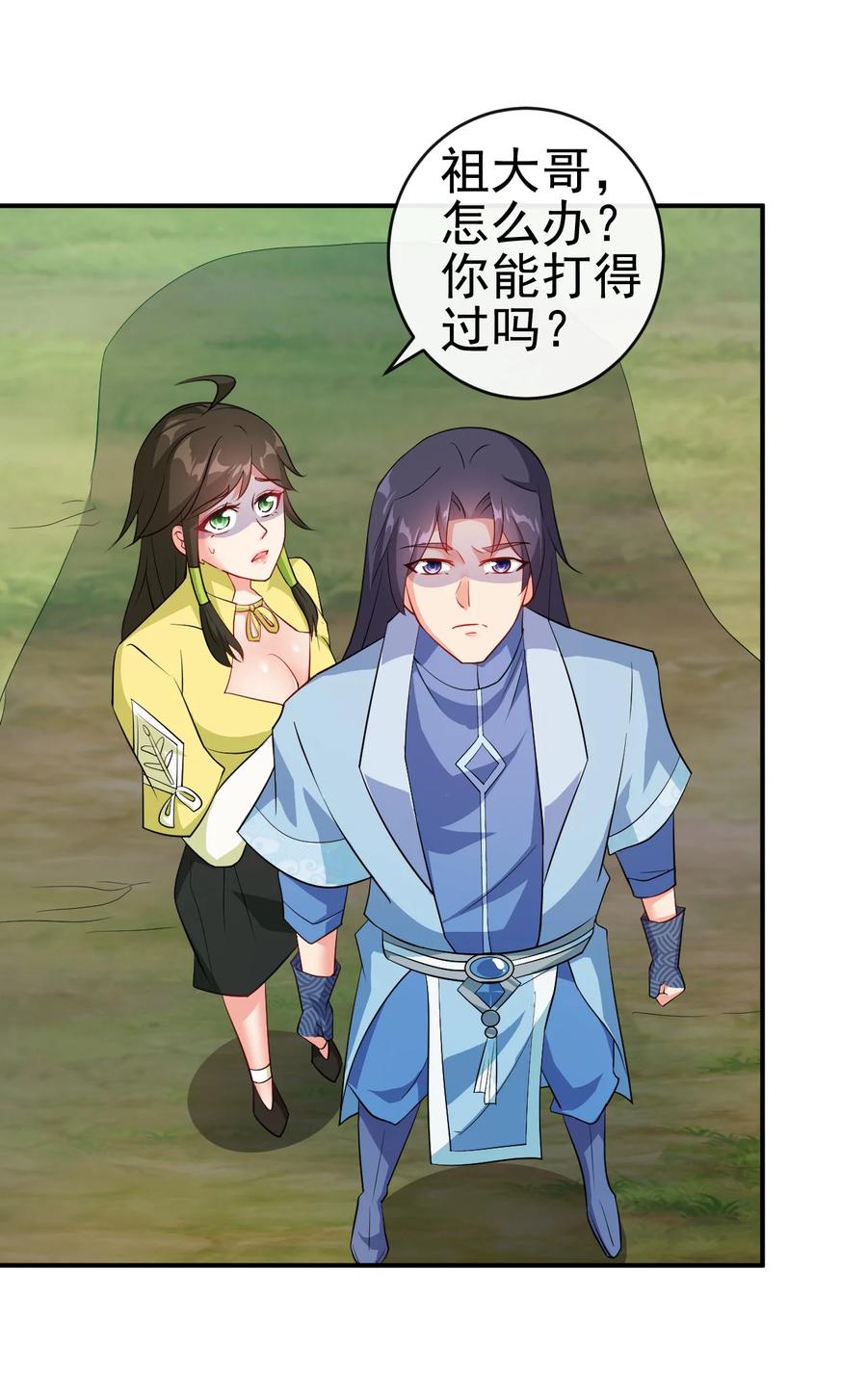 56 险象环，死？2
