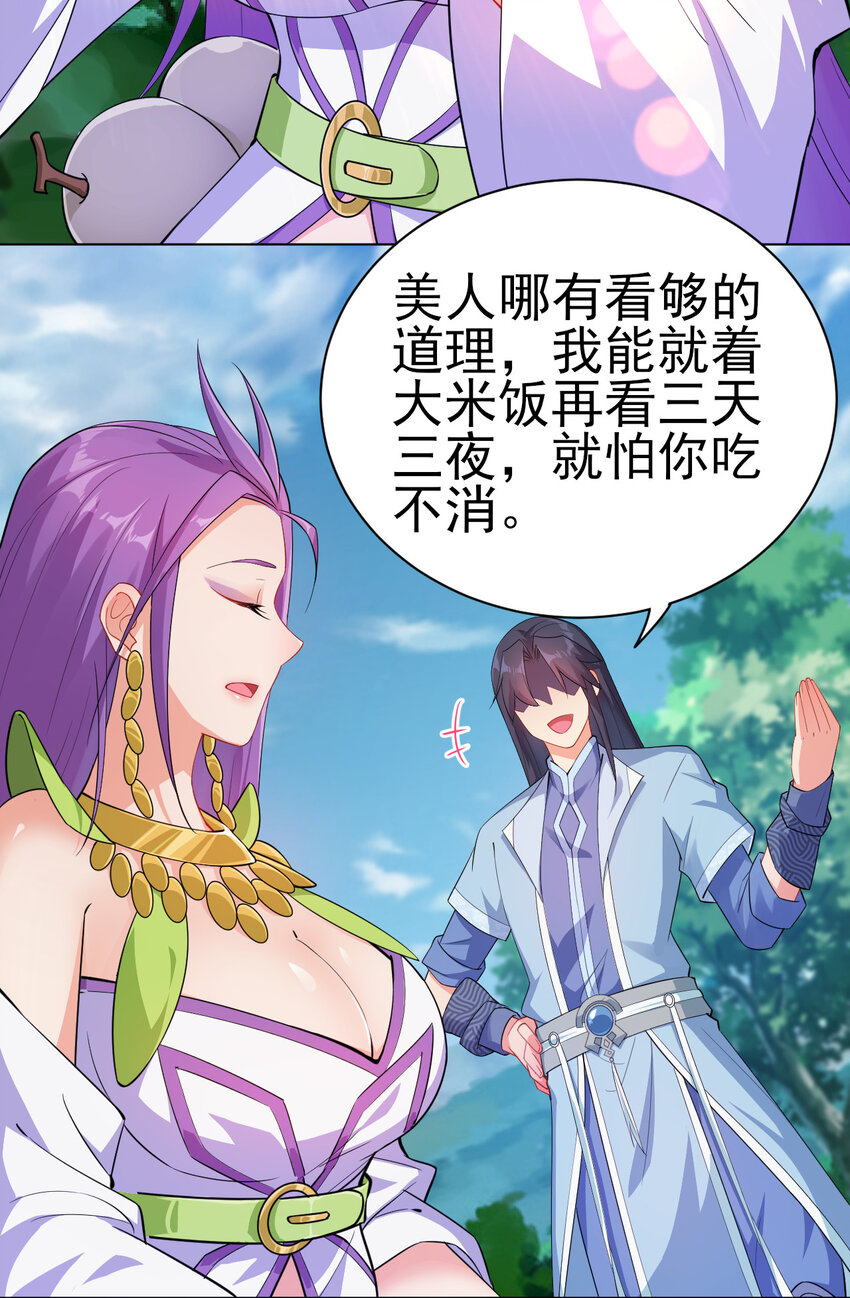 14 这次一定，下次白嫖58